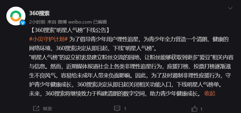 全球明星人气排行榜_国外媒体评选,全球最具影响力明星排行榜,成龙成为唯一入选华人明星