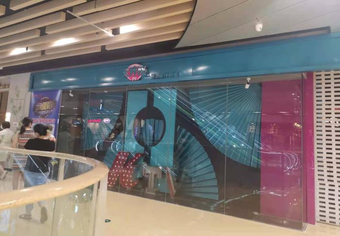 北京丰台区某商场内的KTV。 <a target=<i></i>'_blank<i></i>' href=<i></i>'http://www.chinanews.com/<i></i>' >中新网</a>记者 谢艺观 摄