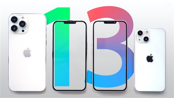 iPhone 13开卖时间曝光：四款同发、最贵不超1万5