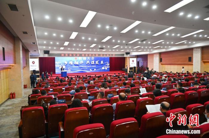 图为会议现场。于海洋 摄