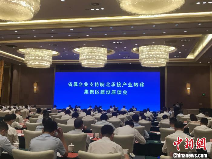 安徽省属企业支持皖北高质量发展58个项目签约总投资1879亿余元