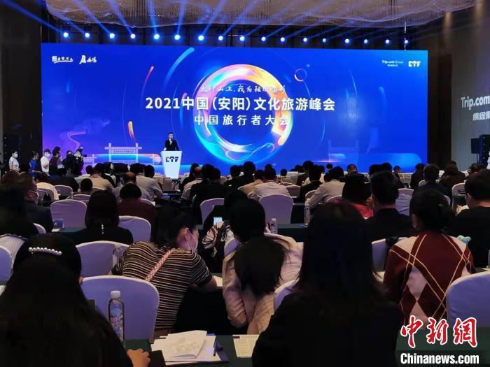 专家学者齐聚古都安阳共绘乡村旅游发展蓝图