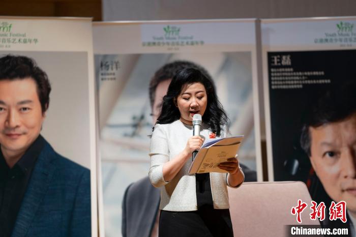 中央音乐学院附中校长、嘉年华项目艺术总监、大提琴教育家娜木拉教授介绍情况 北京国际音乐节艺术基金会供图