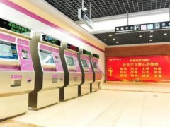 天津：地铁单程票仅占10%，自动售票机“过气”了？官方最新回应