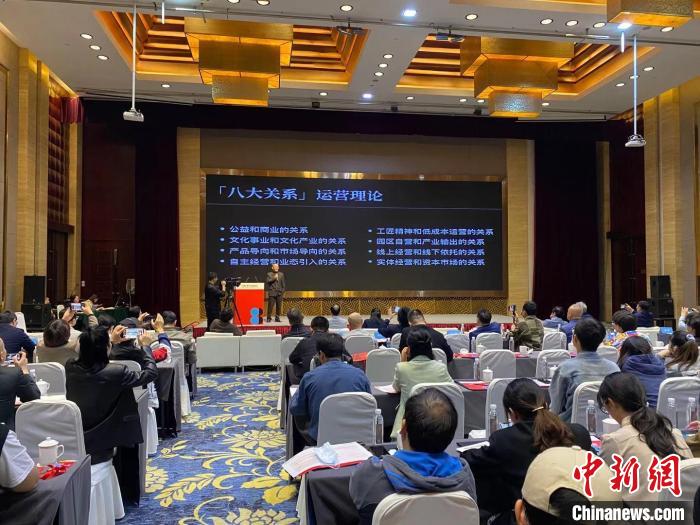 中国艺术产业发展论坛现场 方堃 摄