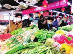 天津：保障“菜篮子”货足价稳 政府储备菜在所有投放网点零售价统一