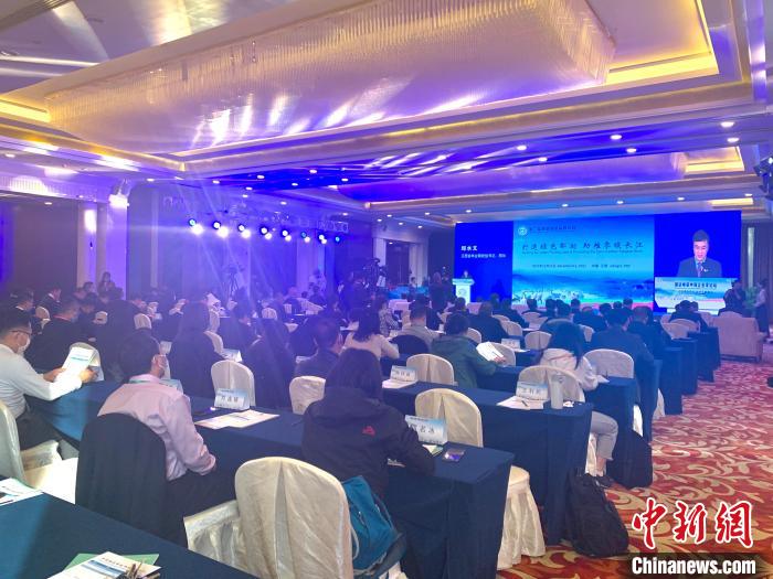 碳达峰碳中和企业家论坛举办聚焦“助推零碳长江”