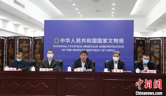 国家文物局副局长关强(中)在北京会场出席仪式并致辞 国家文物局供图