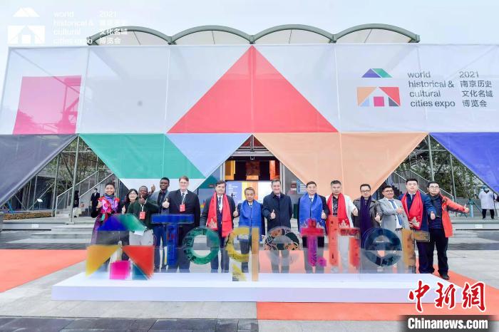 与会嘉宾参与“共同的遗产，共同的世界”全球艺术共创行动。2021名城会组委会供图