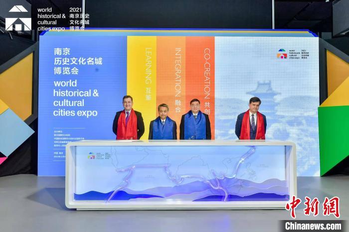 2021名城会的启动仪式以“郑和下西洋路线”为元素。2021名城会组委会供图