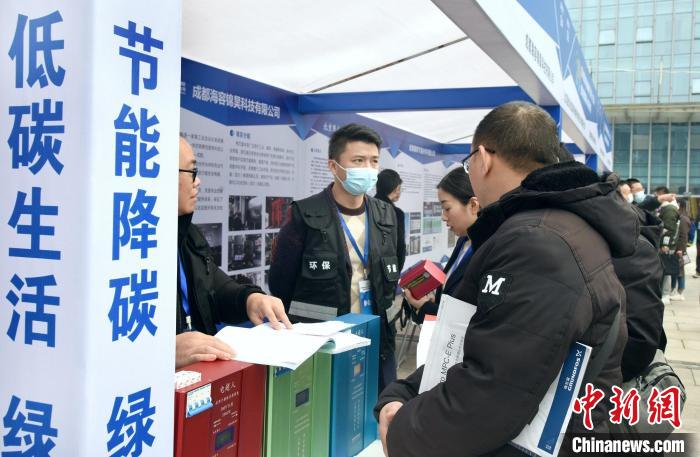 节能环保企业参与展示和交流。　四川省经济和信息化厅 供图
