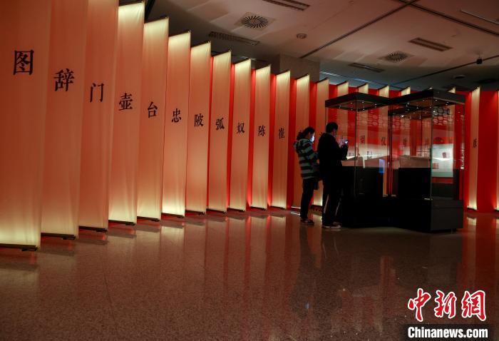 图为“珠还合浦 历劫重光——《永乐大典》的回归和再造”展厅 张畅 摄