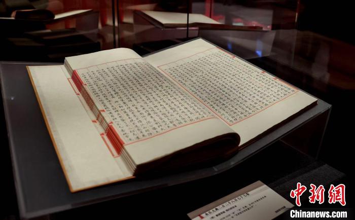 图为《永乐大典》嘉靖副本之一 张畅 摄