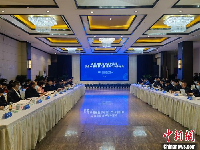 三星堆遗址与金沙遗址联合申报世界文化遗产合作协议在蓉签署