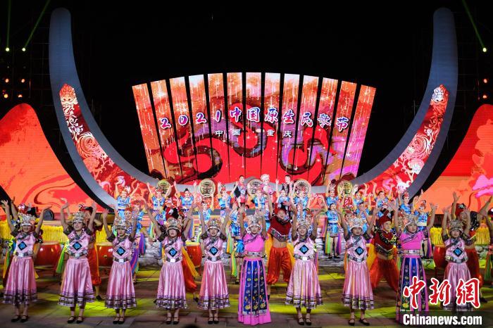 中国原生民歌节在“苗乡”彭水开幕促传统音乐保护传承