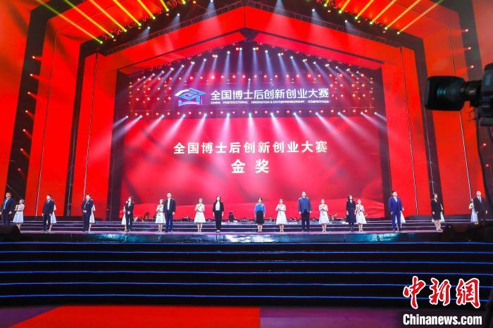 图为颁奖环节。辽宁省人社厅供图