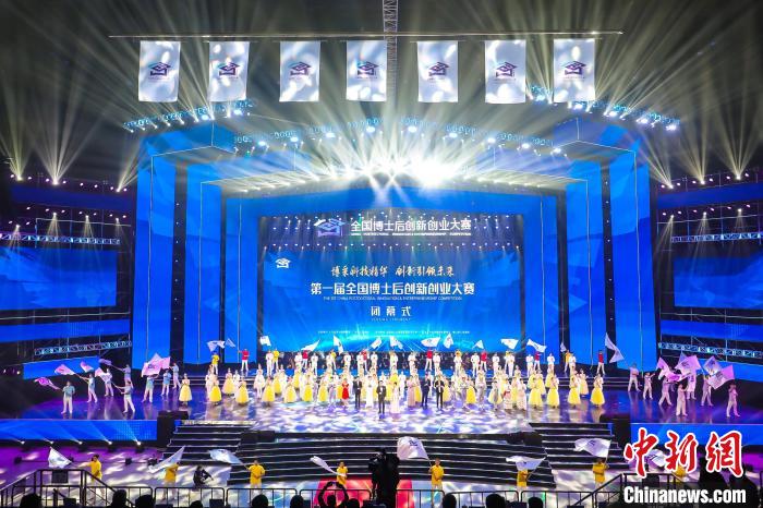 全国博士后创新创业大赛闭幕辽宁博士后携项目“打擂”斩获“金银铜”牌