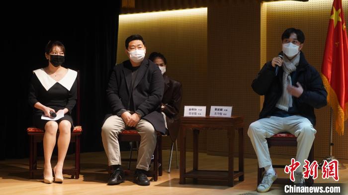 图为曹家麟发言。首尔中国文化中心供图