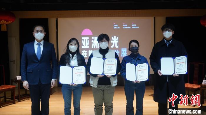 图为李少鹏代表主办方为四名导演颁发影展证书，首尔中国文化中心供图