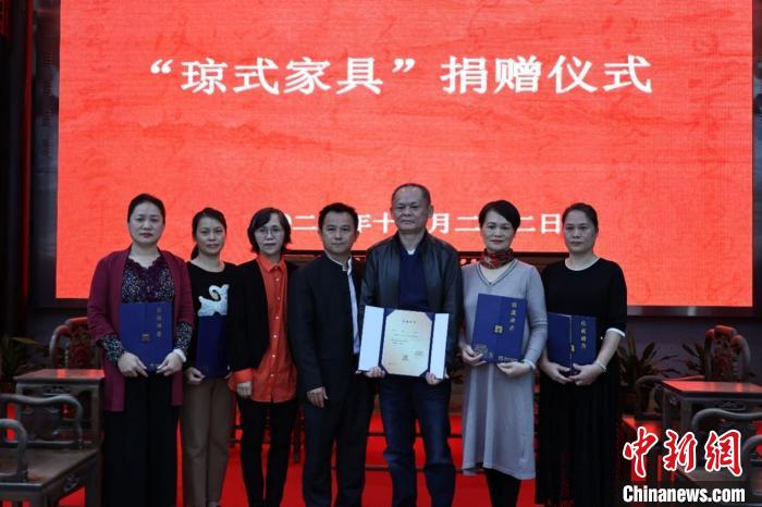海南省博物馆获赠32件珍贵“琼式家具”