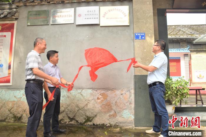 串点成珠福建宁德创建百个社科普及基地