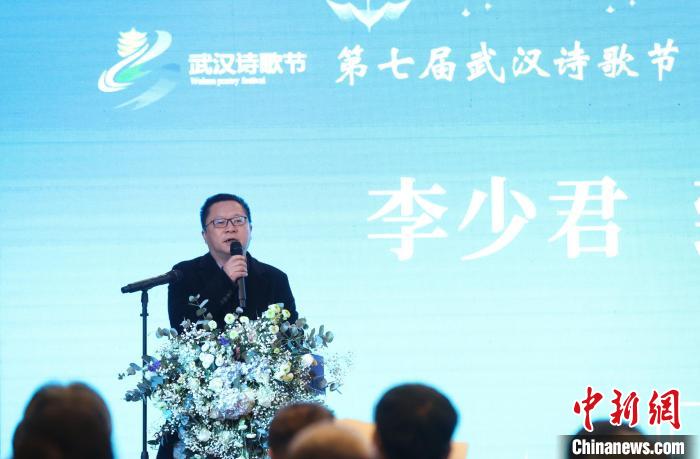 中国作协《诗刊》社主编李少君致辞 主办方供图