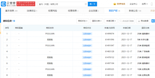 微信图片_20211227175259