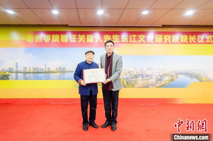 图为惠州学院党委书记、校长彭永宏为关建人(左)颁发聘书 惠州学院 供图