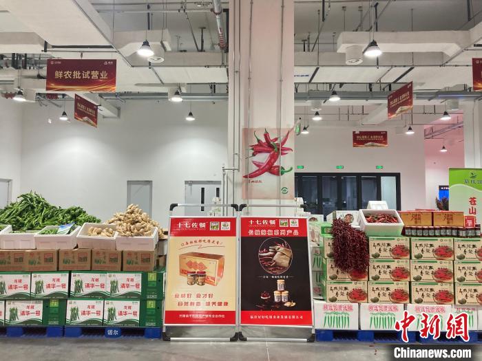 北京鲜活农产品流通中心试营业与新发地市场错位互补