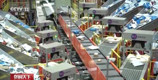 假期消费市场观察丨线上线下消费热度持续攀升 冰雪主题游升温