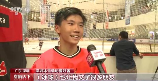 假期消费市场观察丨线上线下消费热度持续攀升 冰雪主题游升温