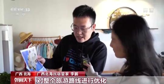 假期消费市场观察丨线上线下消费热度持续攀升 冰雪主题游升温