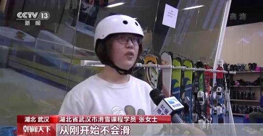 假期消费市场观察丨线上线下消费热度持续攀升 冰雪主题游升温