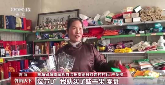 假期消费市场观察丨线上线下消费热度持续攀升 冰雪主题游升温