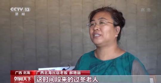 假期消费市场观察丨线上线下消费热度持续攀升 冰雪主题游升温