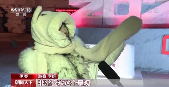 文化和旅游部：元旦假期全国旅游市场平稳