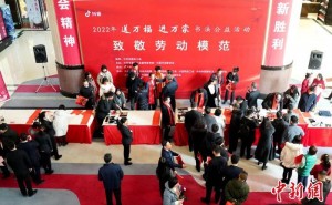 2022年“送万福、进万家”书法公益首场示范活动在北京举办