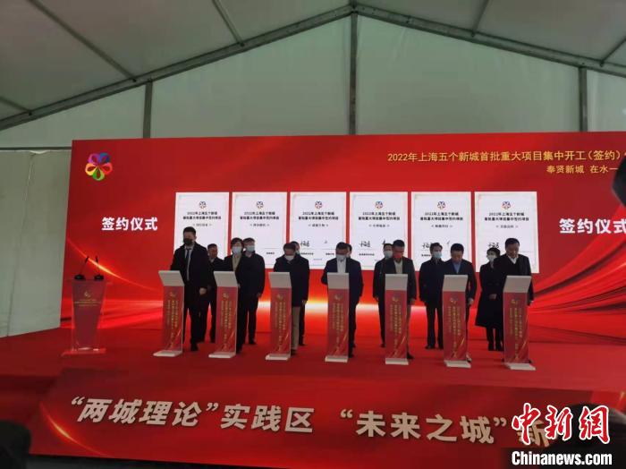 上海开启大规模开发建设“五大新城”