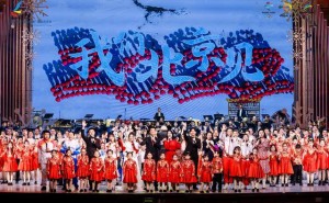 “相约北京”国际艺术节开幕，民族音乐与世界音乐“对话”