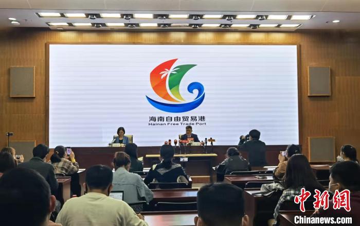 海南自由贸易港形象标识正式发布