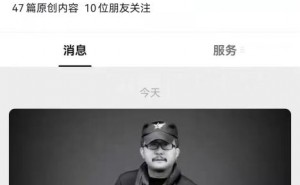 叶茂中营销策划机构创始人去世 享年54岁