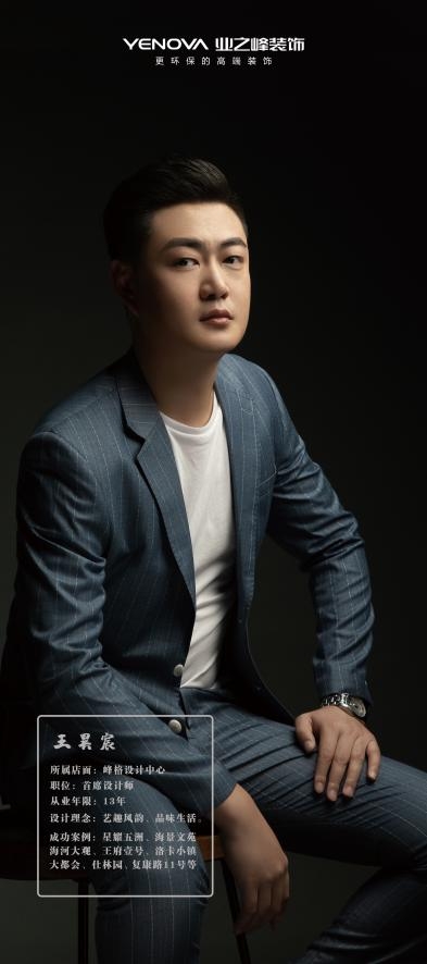 中国设计新青年优秀作品巡展| 艺趣风韵 品味生活