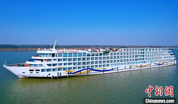 图为，“长江叁号”正在航行 长航集团供图