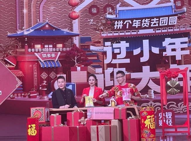 “过小年 迎大年 拼个年货去团圆”拼多多百亿补贴专场直播,近百款热销商品上线,吸引了八百多万人次观看。