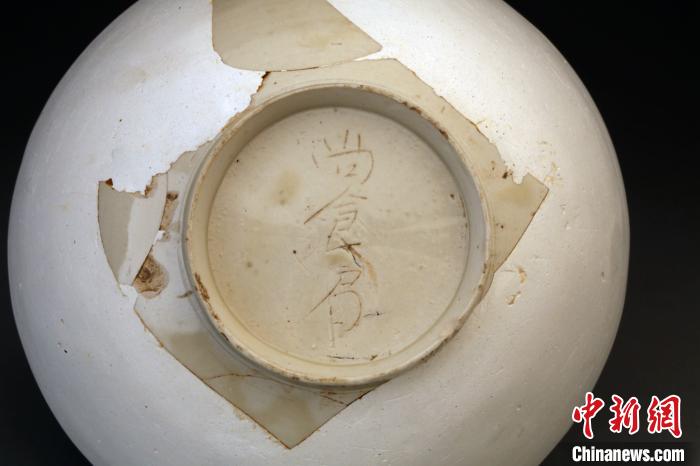 太子城遗址出土的“尚食局”款白釉碗 太子城遗址考古队供图