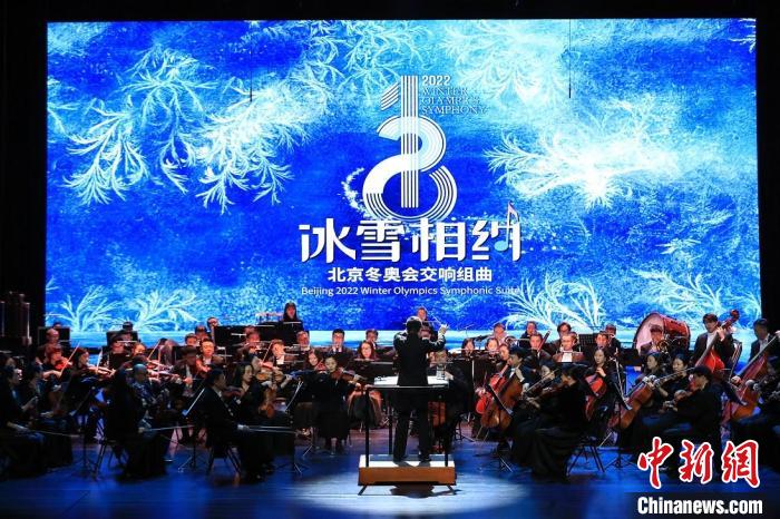 北京冬奥会交响组曲《冰雪相约》牵手顺义展视听魅力