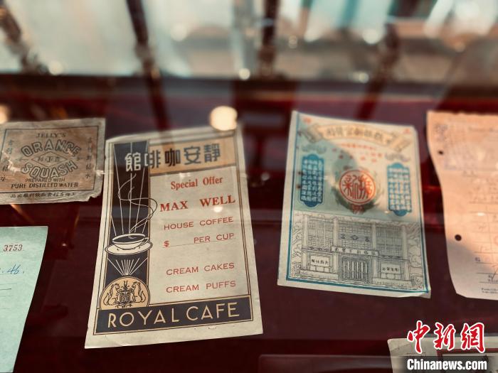 展览中的老上海咖啡券。　罗欣悦 摄