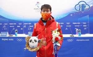 首次参赛首枚奖牌，本届冬奥会天津实现历史性突破