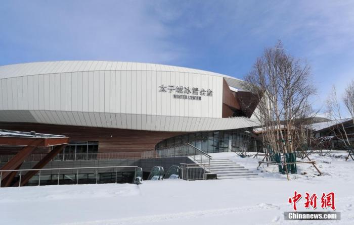 资料图：河北省张家口市崇礼区，雪后的太子城冰雪会堂。 <a target=<i></i>'_blank<i></i>' href=<i></i>'/<i></i>'>中新社</a>记者 贾天勇 摄