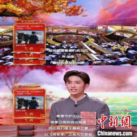 《2022中国诗词大会》：于诗词盛宴中看见中国故事 央视供图